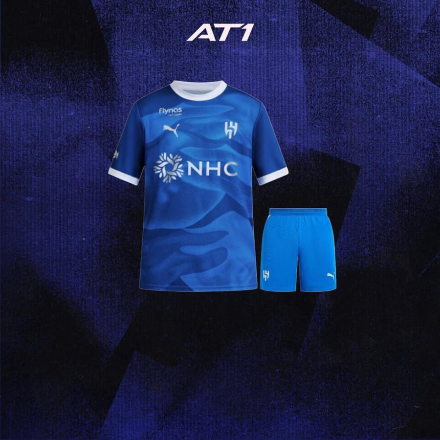 تيشيرت الهلال اطفال