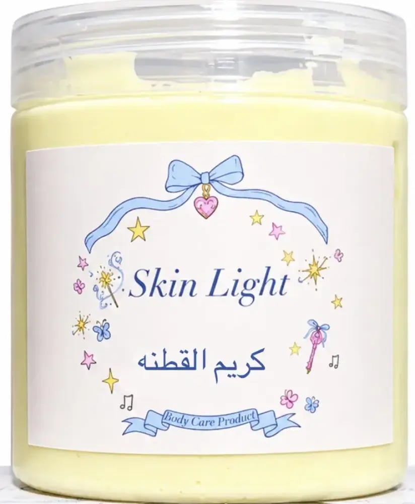 كريم القطنة