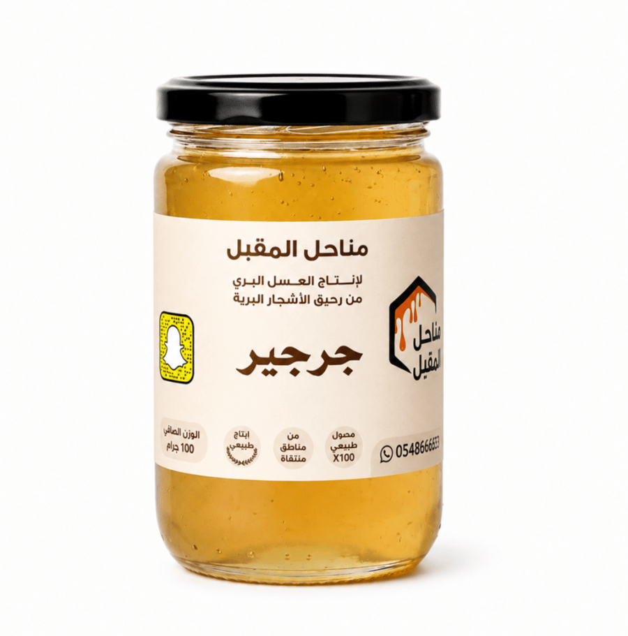 Jargir honey