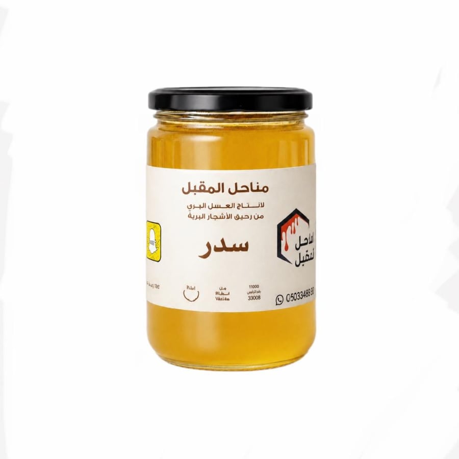 عسل سدر بري طبيعي أصلي فاخر