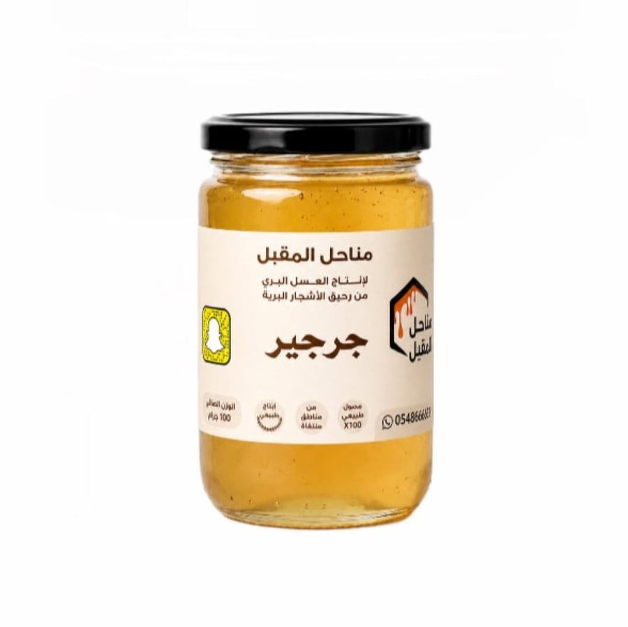 Jargir honey