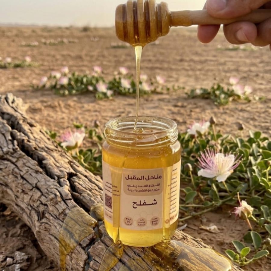 عسل الشفلح البري طبيعي أصلي فاخر