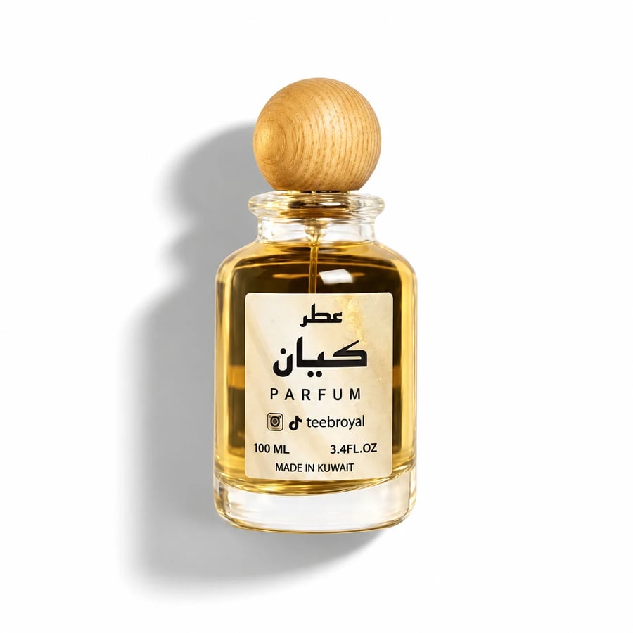 عطر كيان