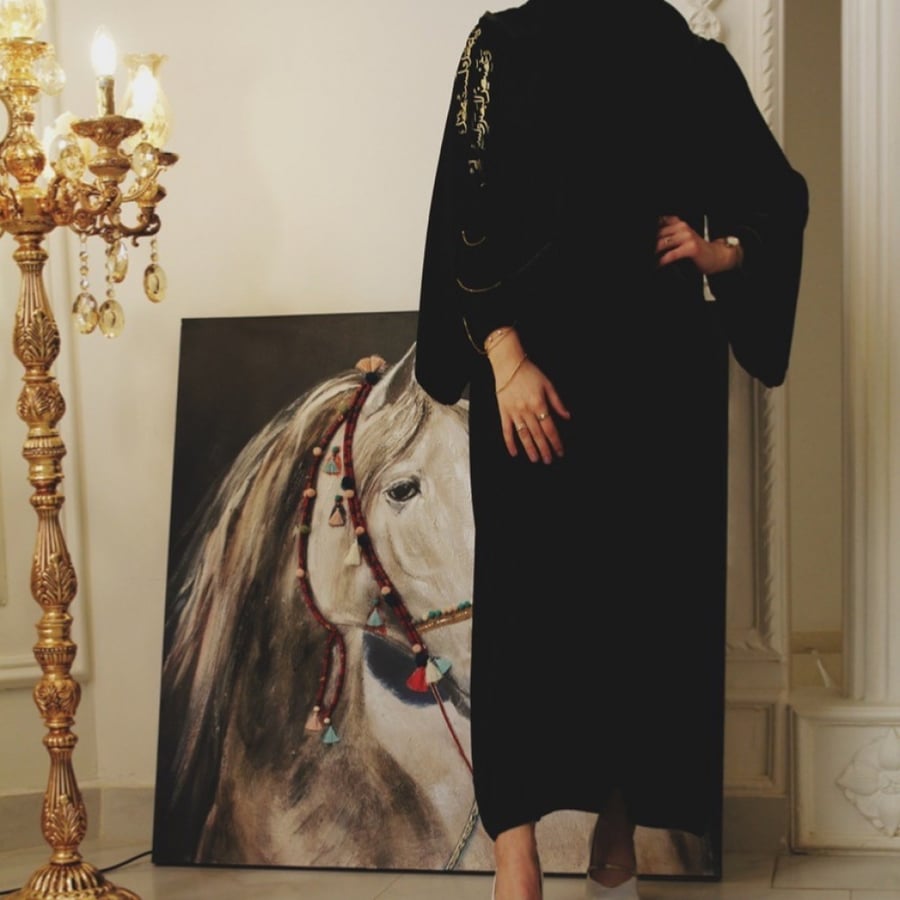 عباية آصال