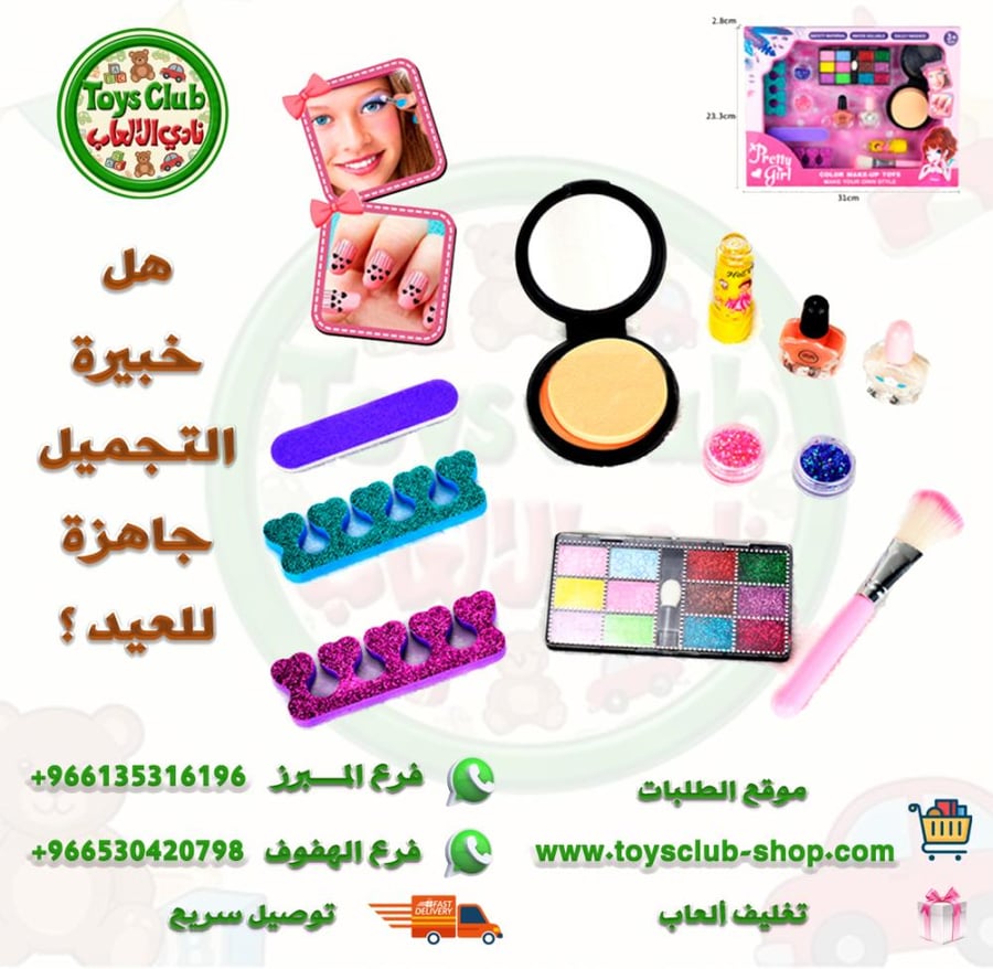 ZR-32C مكياج كامل الادوات مع طلاء أظافر