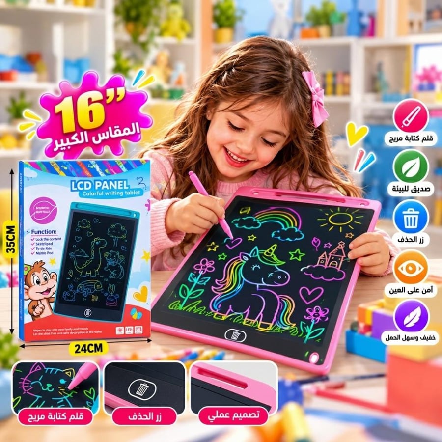 3005 لوح الرسم والكتابة الإلكتروني LCD (المقاس الكبير 16 بوصة)