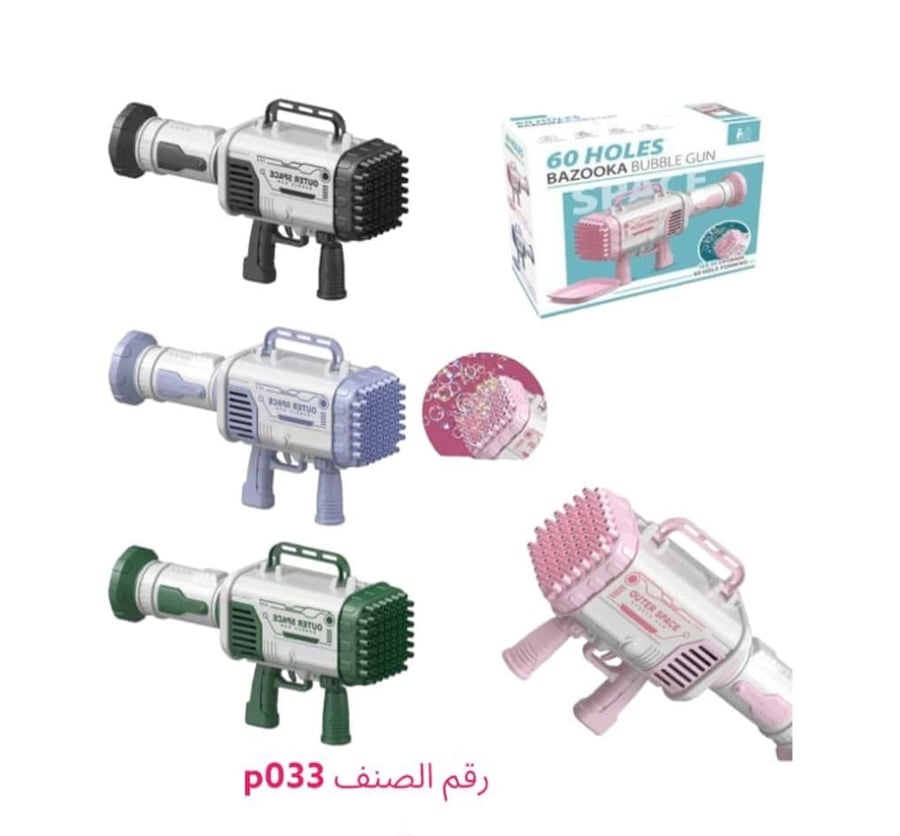 P033 مسدس رشاش بازوكا شحن USB