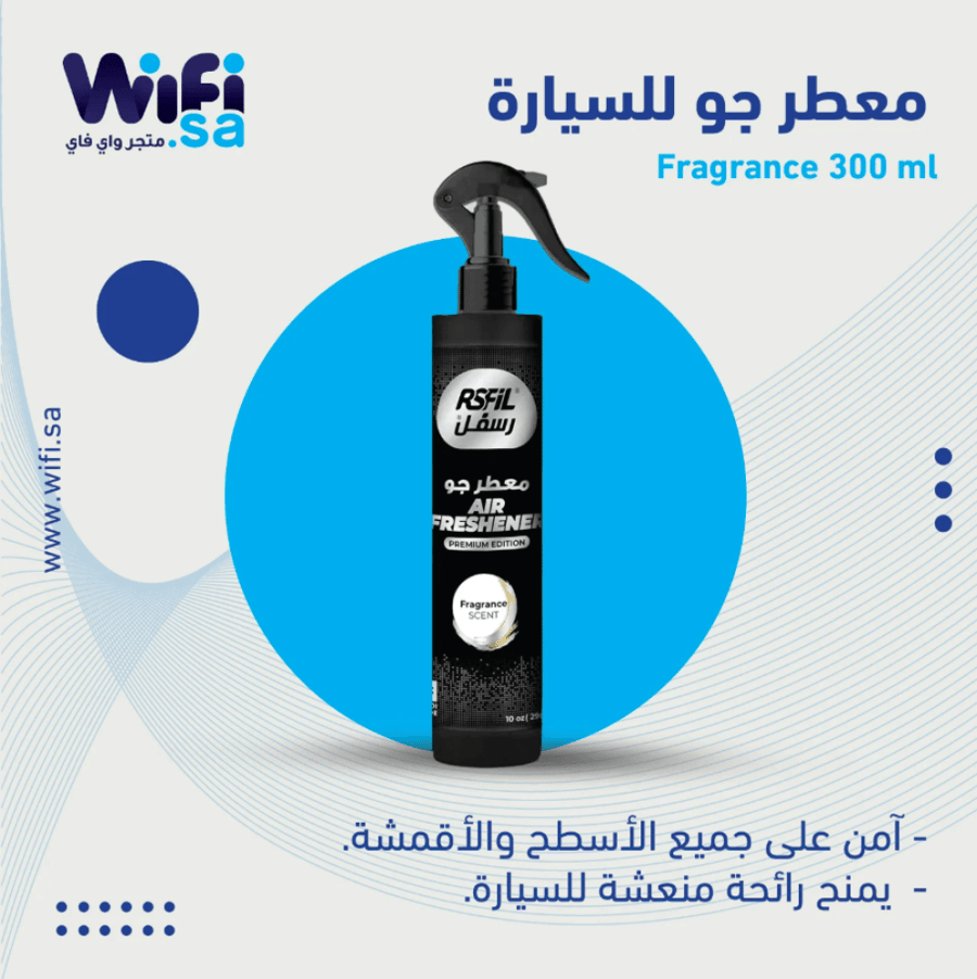 معطر جو للسيارة