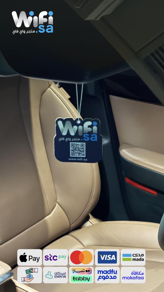 Lavender Car Air Freshener