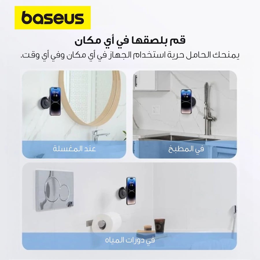 حامل جوال السيارة