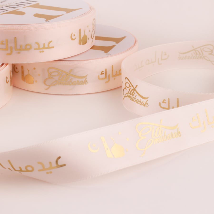 شرائط عيد مبارك مطبوعه - بيبي روز