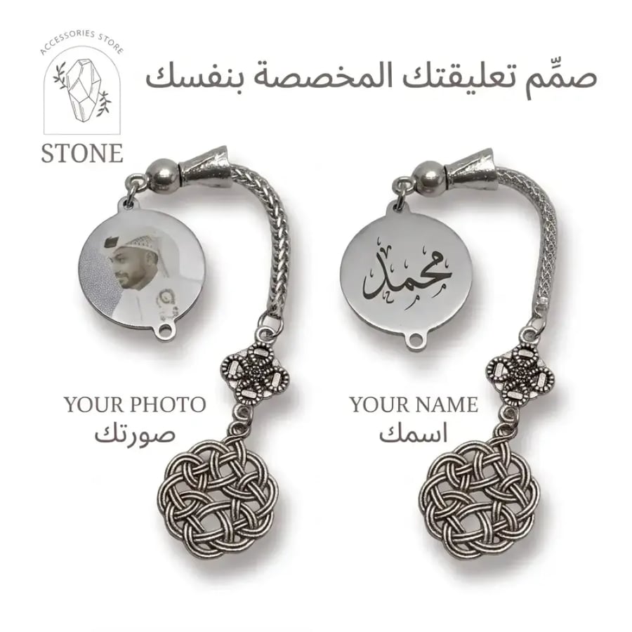 مسباح بيضاوي / نحت ليزر