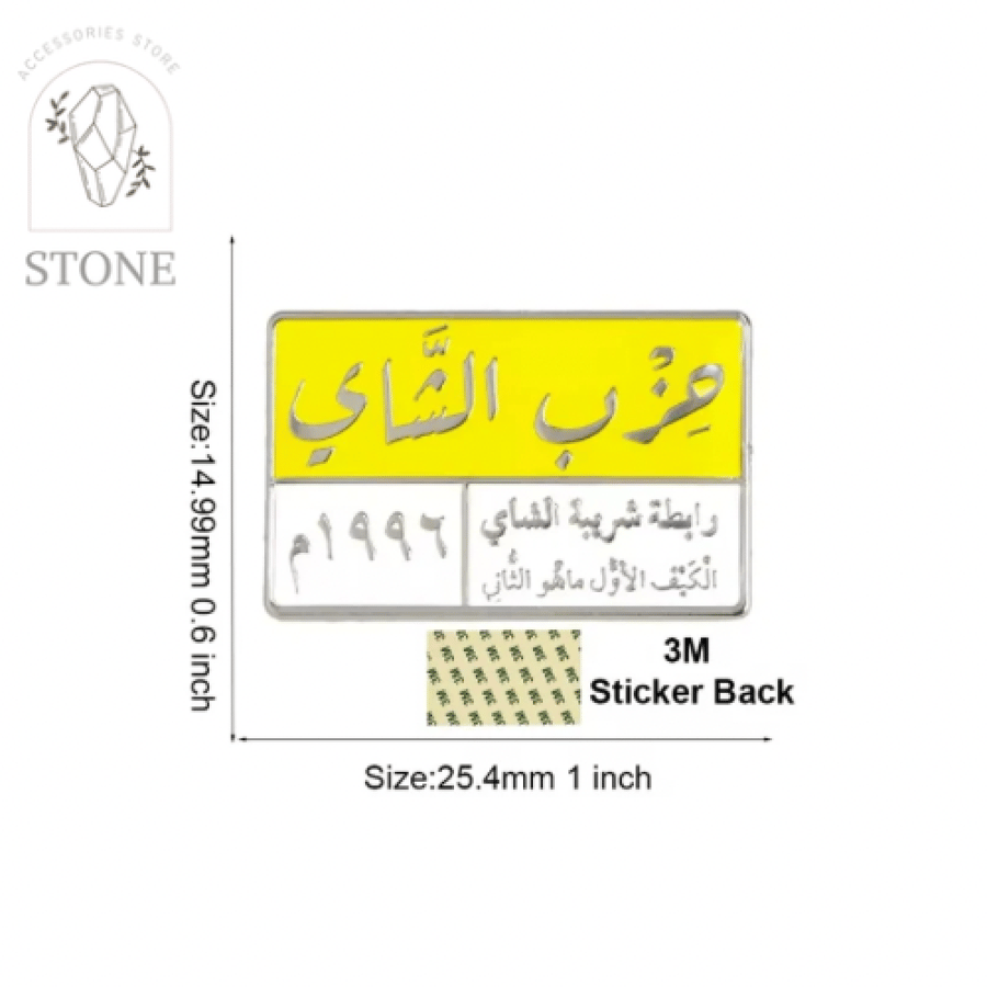Tea Lovers Association - 3M Metal Sticker