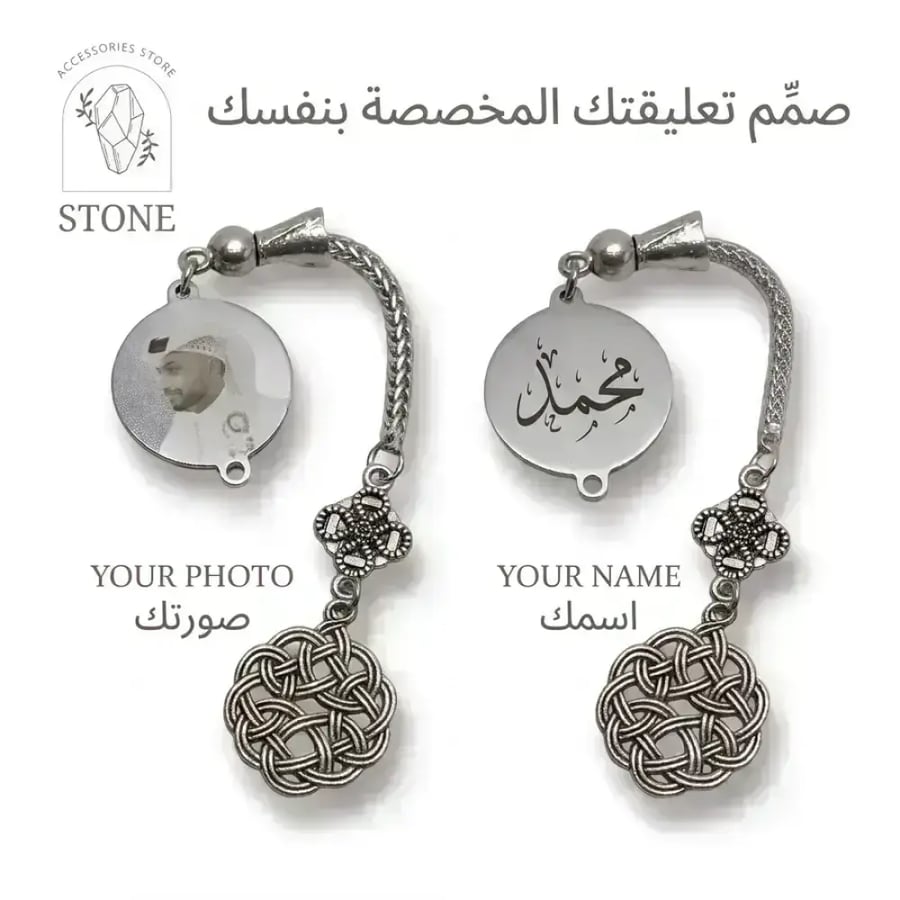 مسباح برميلي / نحت ليزر