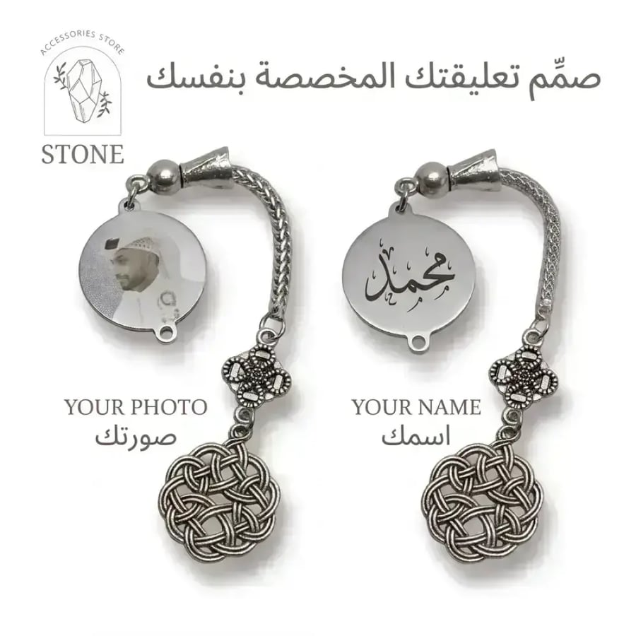 مسباح بيضاوي / نحت ليزر