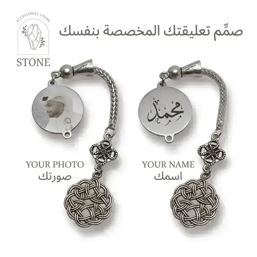 مسباح بيضاوي / نحت ليزر
