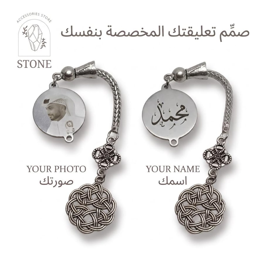 مسباح بيضاوي / نحت ليزر