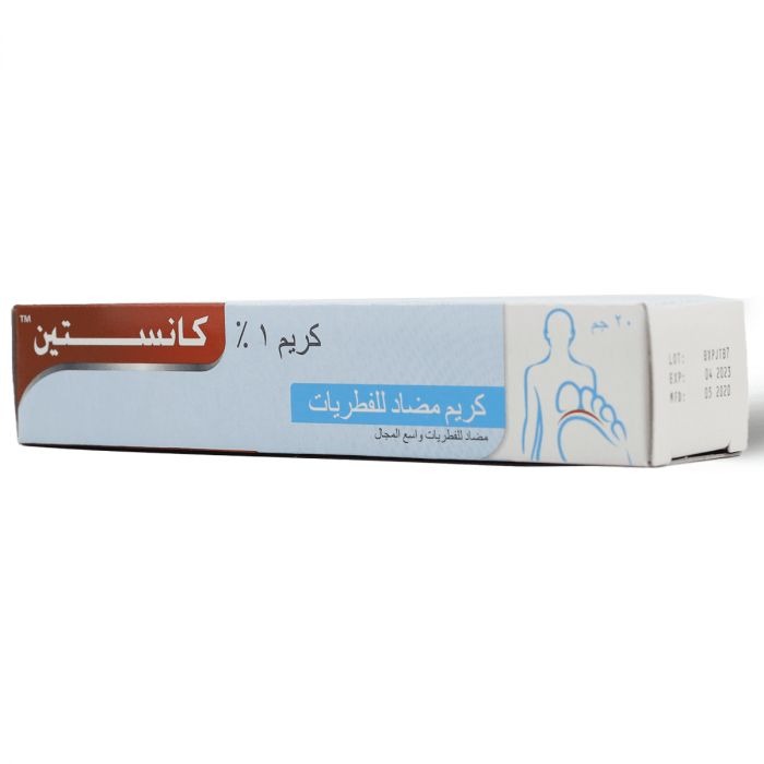 كانستين كريم المضاد للفطريات  20 جم