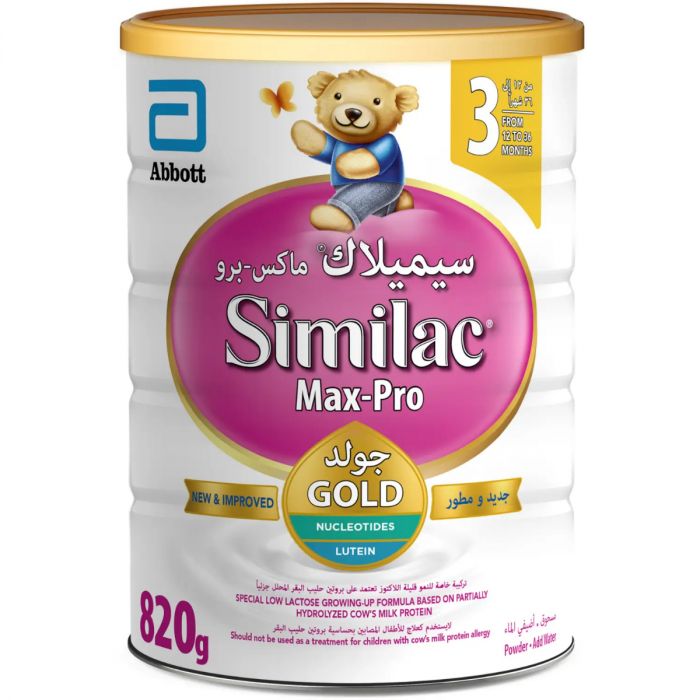 حليب اطفال سيميلاك سينتيف 3  820 جم