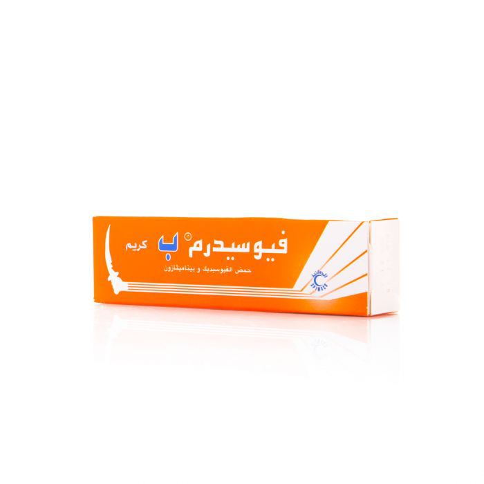 كريم فيوسيدرم ب