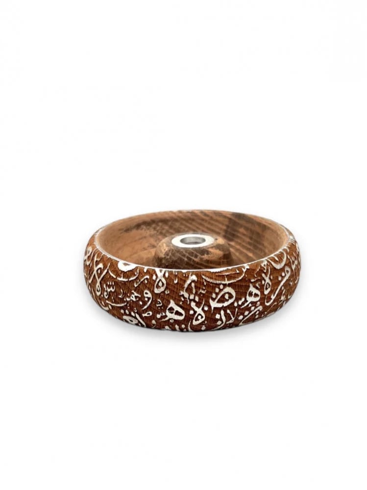 مبخر دائري بحفر ليزر حروف عربية