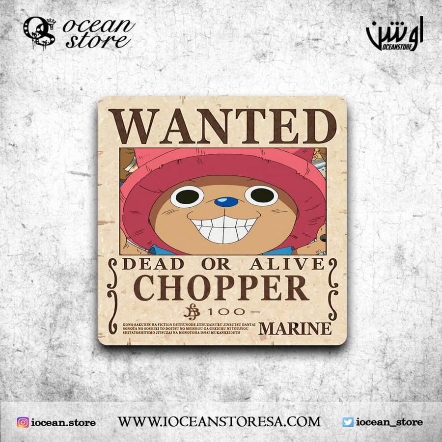 قاعدة للكوب - كوستر - One Piece - ون بيس