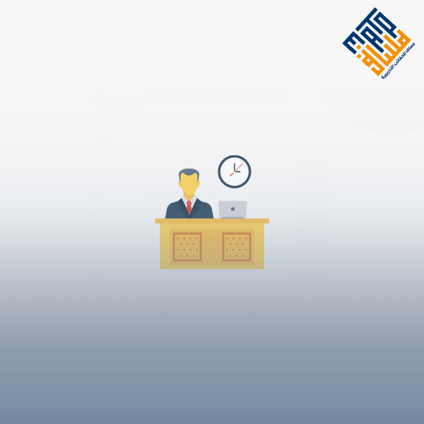 إعداد المعلم الإلكتروني