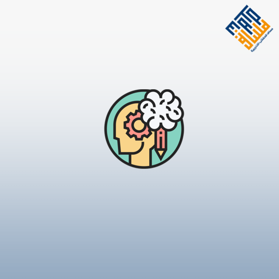 أنماط ومهارات التفكير