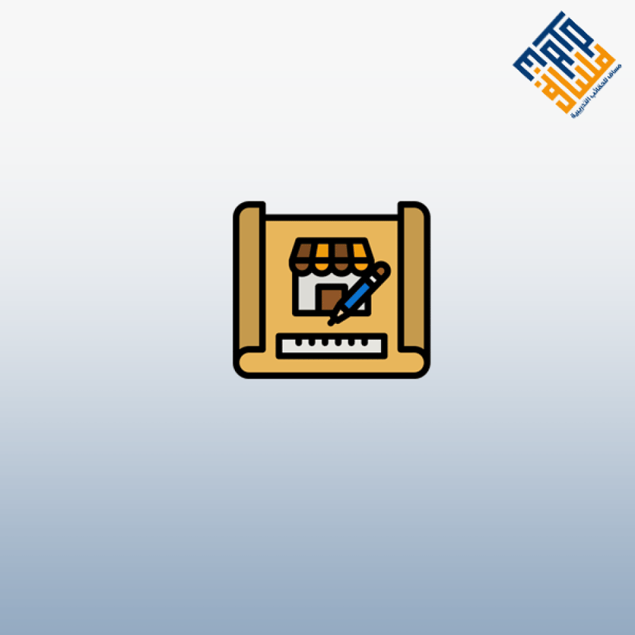 الاحتراف في تصميم مشروع مقهى