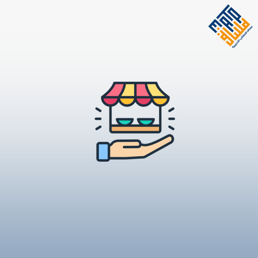 التخطيط والتسويق الناجح للمطعم أوالمقهى