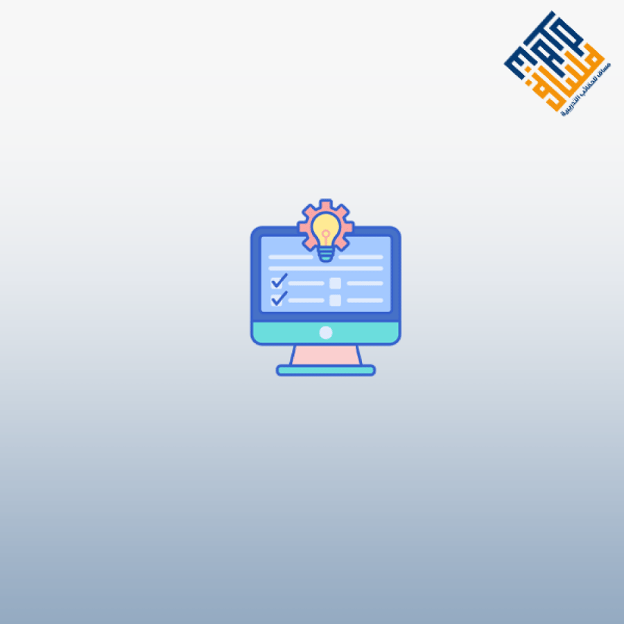استخدام التكنولوجيا في اختبارات الكفايات