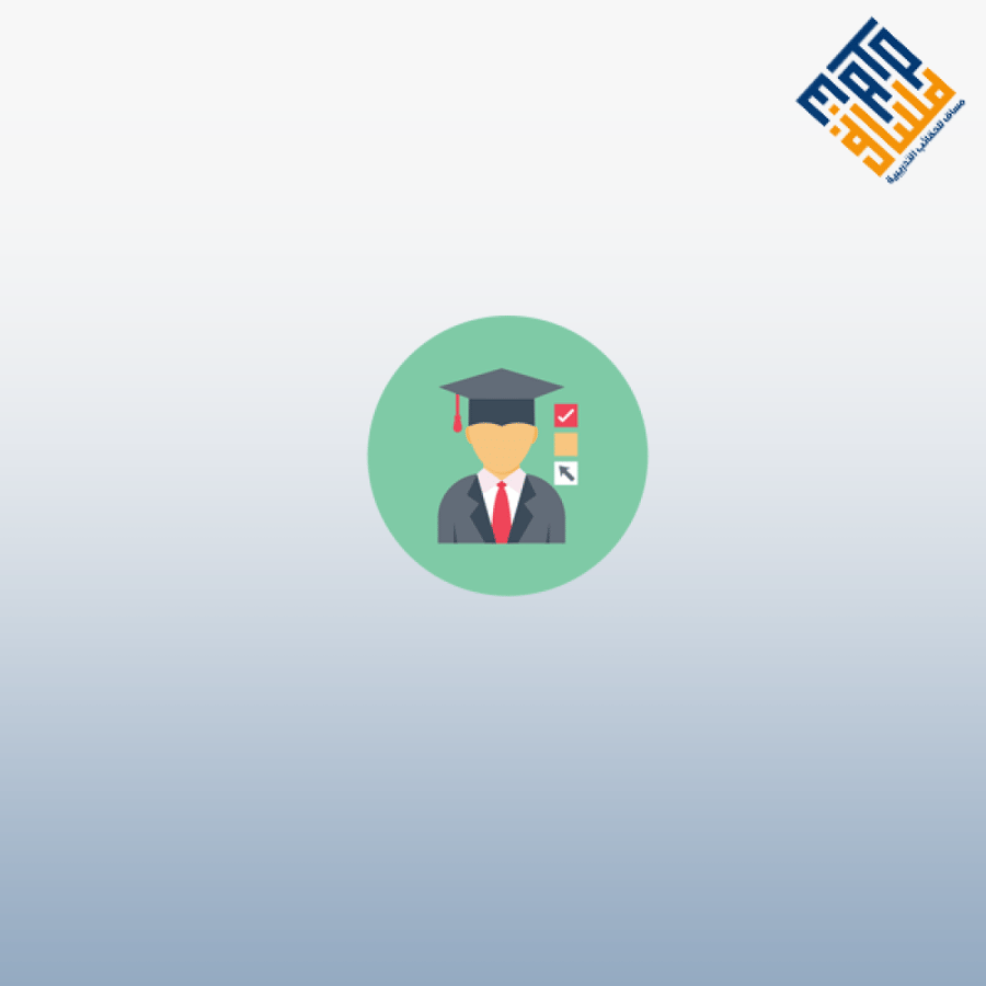 إرشاد الطلاب في اختيار التخصص الجامعي