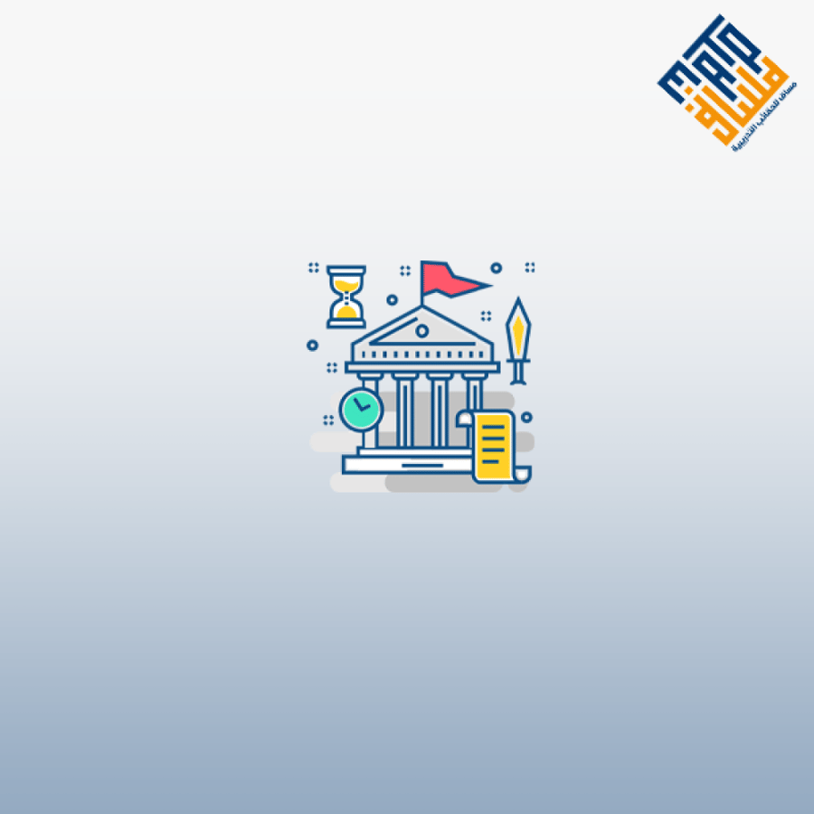 حوكمة المؤسسات الحكومية - التخطيط والتنفيذ