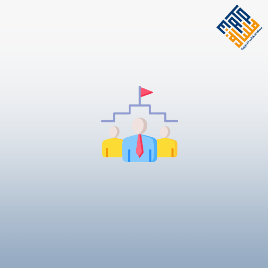 توجيه المعلمين الجدد وتطوير مهاراتهم
