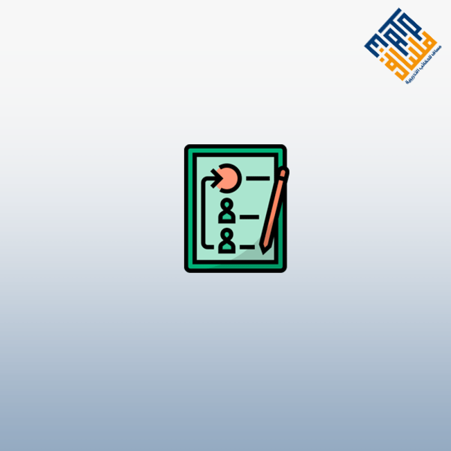 تقييم الكفايات من خلال تقنيات جديدة