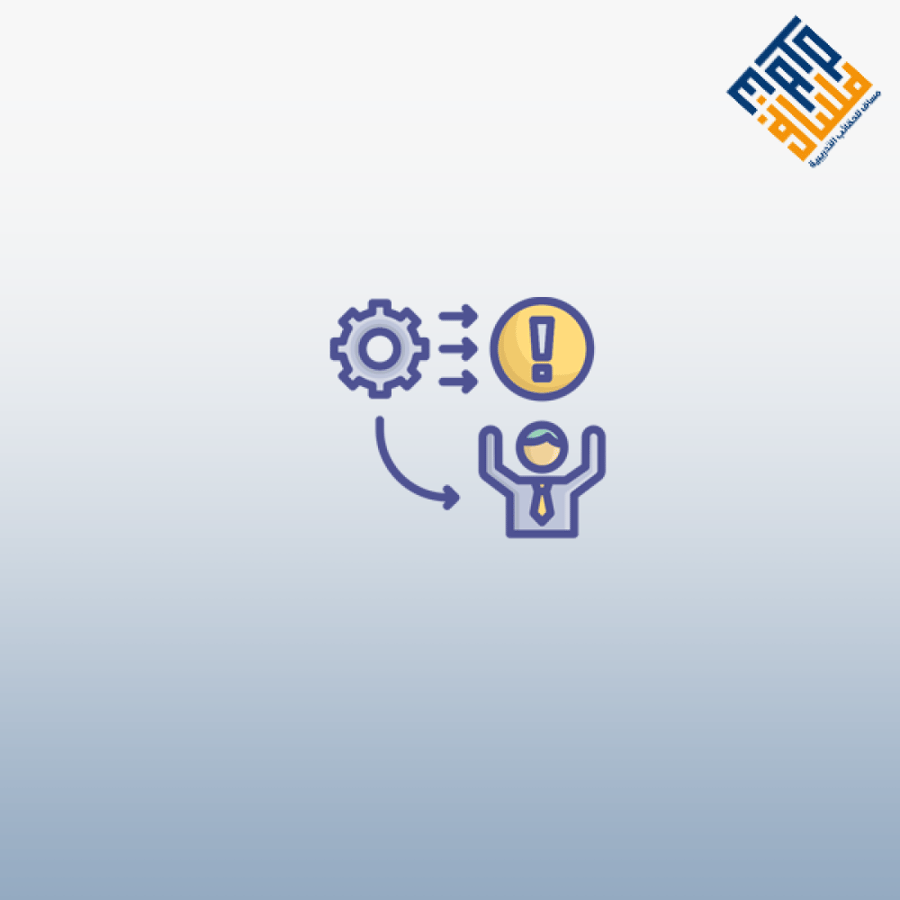 اتخاذ القرارات الإحترافية وحل المشكلات