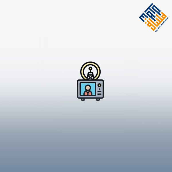 اساسيات تقديم البرامج التليفزيونيه