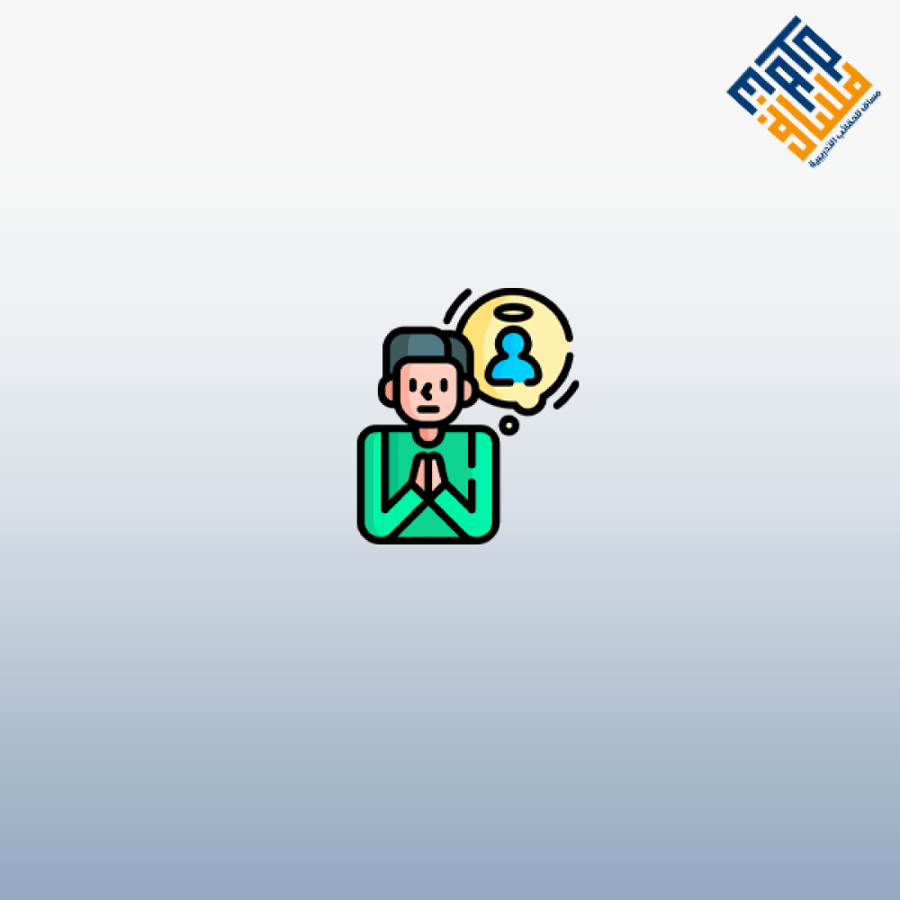 اضاءات في تحفيز الذات