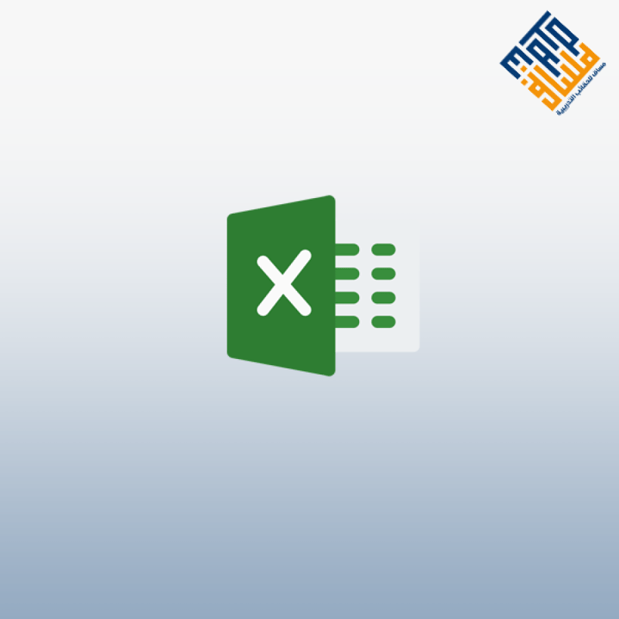 ملف إكسل Excel للمشاريع والتقارير