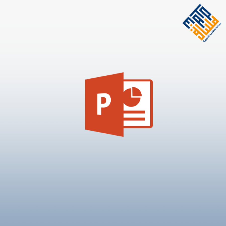 ورشة عمل عن تطبيقات PowerPoint في التعليم