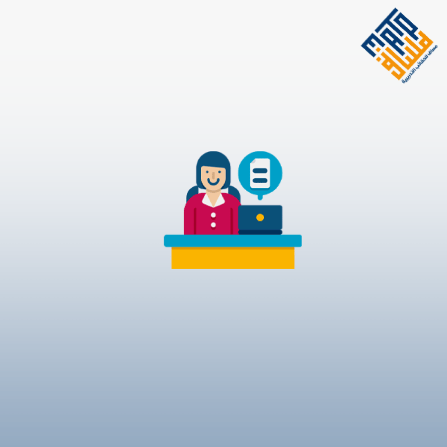 Effective Secretarial Skills