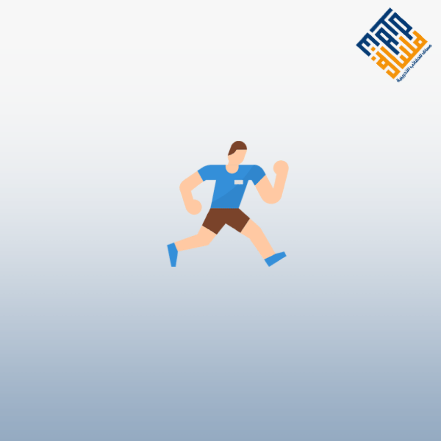 آليات ممارسة الرياضة
