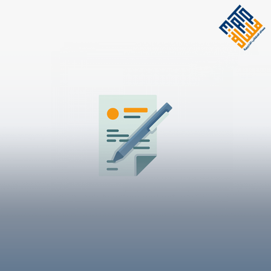 دليل المستخدم الشامل لبرنامج Outlook