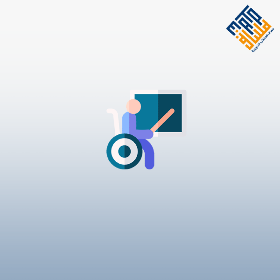 استراتيجيات التدريس للكبار ذوي الاحتياجات الخاصة