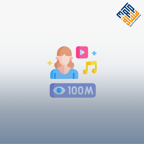 أخصائي الاعلام الرقمي وشبكات التواصل الاجتماعي