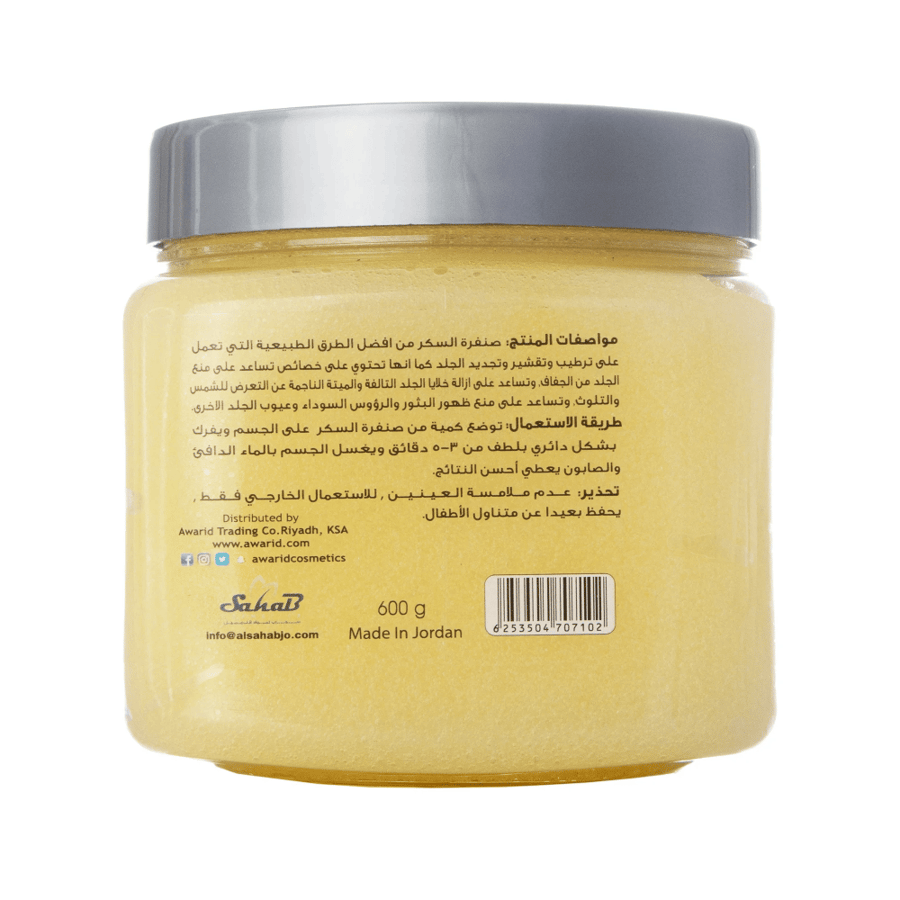 جلوبال, صنفرة السكر للوجه والجسم, بخلاصة العسل والفانيلا, مرطب للوجه