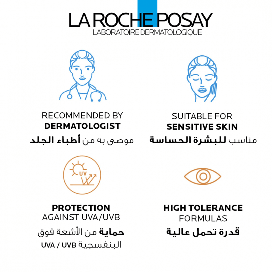 لاروش بوزاي, بخاخ واقي من الشمس, مرطب للوجه, منعم للوجه, للعناية