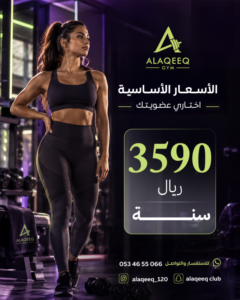 اشتراك سنة شامل