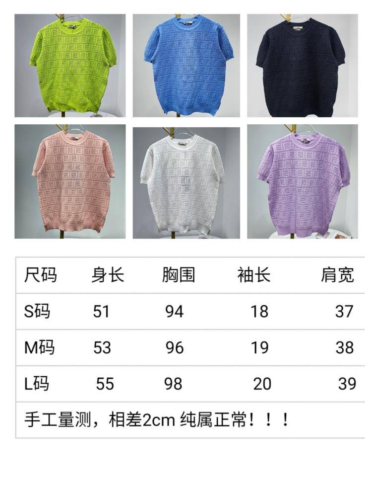 Trend T-shirt F