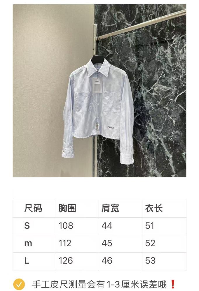 New ch shirt and master
